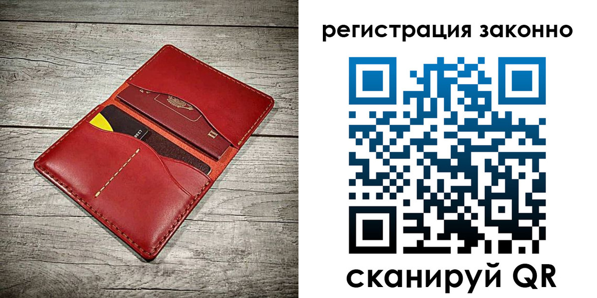 временная регистрация госуслуги в Великом Устюге