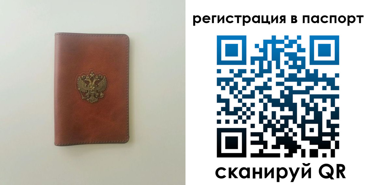 пропишу в квартире в Великом Устюге