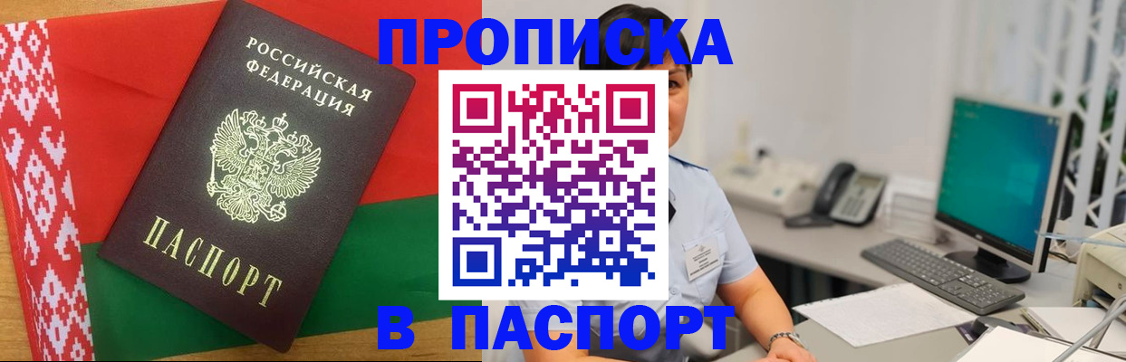 где прописаться в Великом Устюге