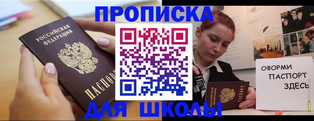 прописка в квартире в Великом Устюге