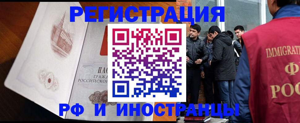 прописка ребенка в Великом Устюге