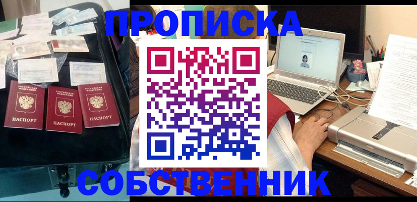 регистрация для дет. сада в Великом Устюге